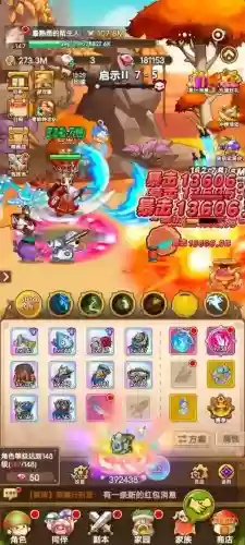 绅士冒险阵容搭配最佳_1插图1