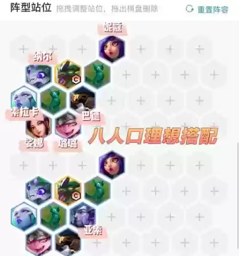 龙95阵容_1插图