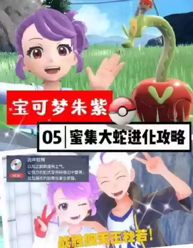 大蛇6层攻略插图 大蛇6层攻略插图