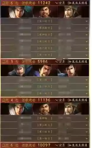 三国战略版夏侯渊阵容搭配插图1 三国战略版夏侯渊阵容搭配插图1