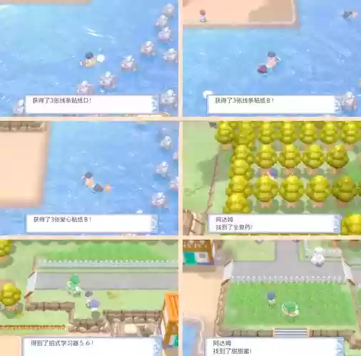 口袋珍珠一周目图文攻略插图 口袋珍珠一周目图文攻略插图