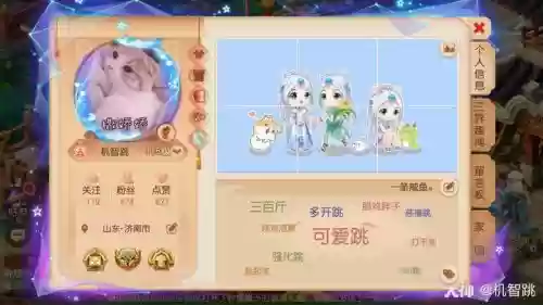梦幻西游手游大白菜比例_1插图1