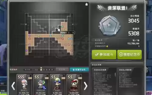 冒险岛魔链影士装备大全_1插图 冒险岛魔链影士装备大全_1插图