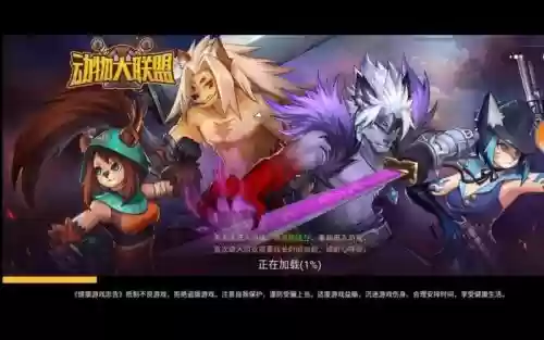 动物大联盟最新搭配阵容插图