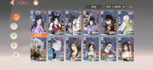 韩非搭配阵容最新插图1