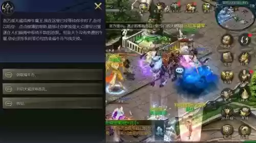 魔域技能怎么觉醒视频插图1 魔域技能怎么觉醒视频插图1