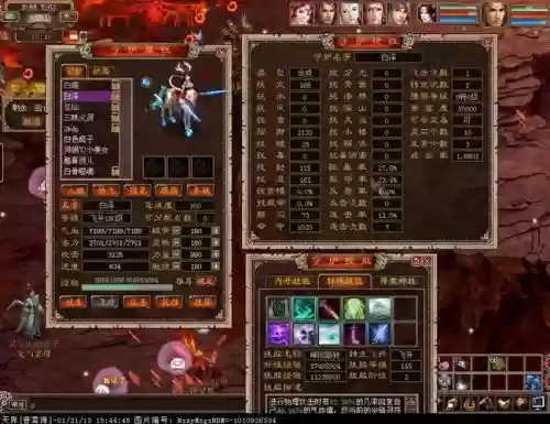 大话西游3网游门派技能插图1
