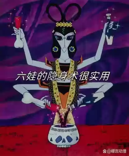 葫芦娃6娃的技能插图