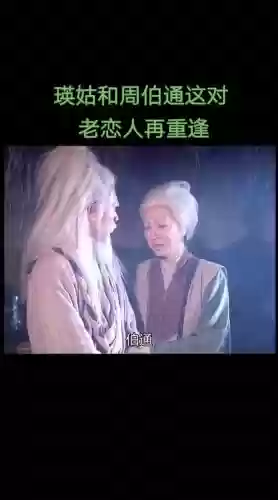 神雕侠侣2瑛姑阵容搭配_1插图1
