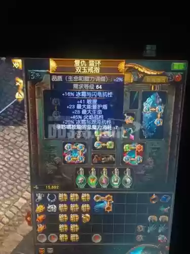 装备引灵60级插图 装备引灵60级插图