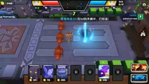 战就战挑战第五章4攻略_1插图1