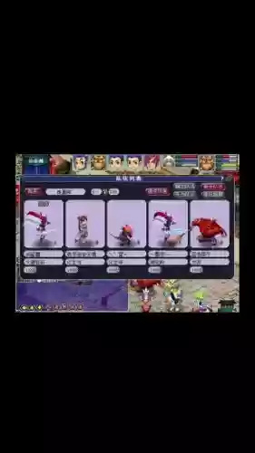 梦幻西游当前图和队伍图一样插图