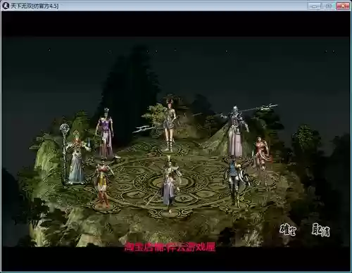 新天下无双装备插图1 新天下无双装备插图1