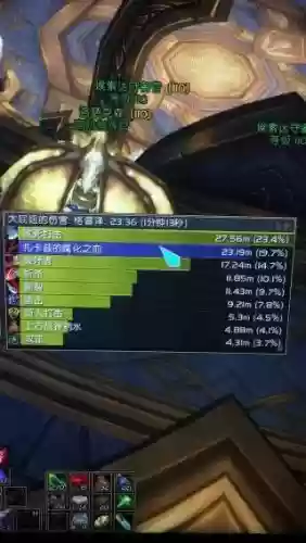 7.3武器战战吼致死宏插图1