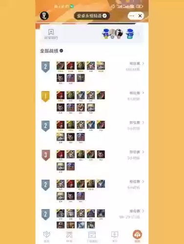 托马阵容搭配_1插图1