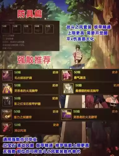 阿修罗最好的史诗武器排行榜插图1 阿修罗最好的史诗武器排行榜插图1