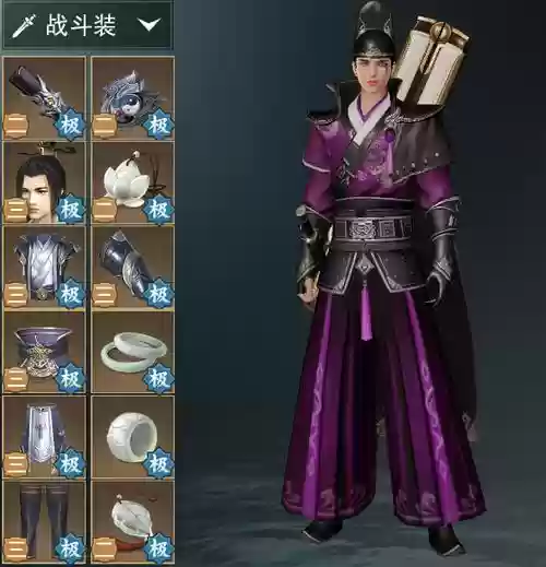 楚留香会武脱装备插图1 楚留香会武脱装备插图1