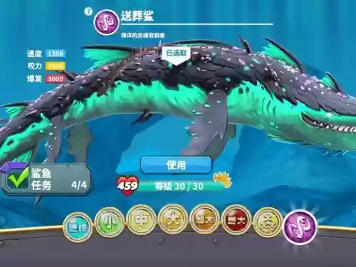 饥饿鲨世界生物攻略_1插图