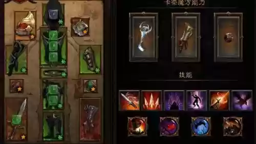 暗黑三开荒刷装备怎么刷插图1 暗黑三开荒刷装备怎么刷插图1