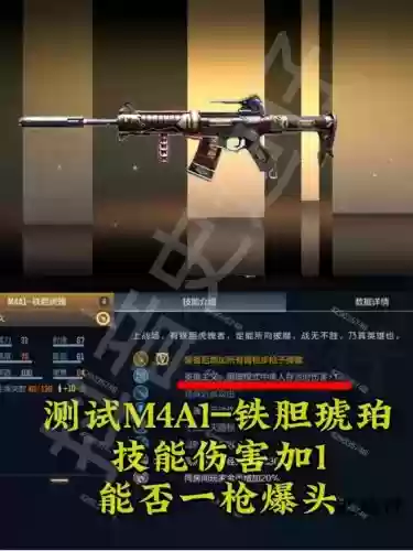 cf手游英雄武器中什么枪最好插图1