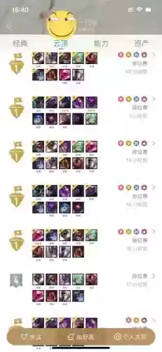 海盗高级阵容搭配插图1 海盗高级阵容搭配插图1