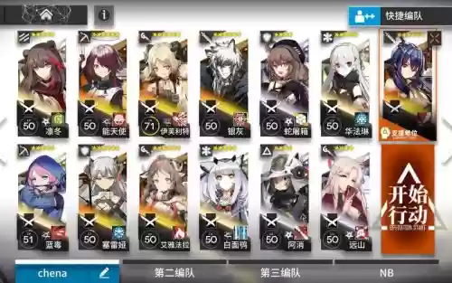 剿灭作战400人龙门攻略_1插图