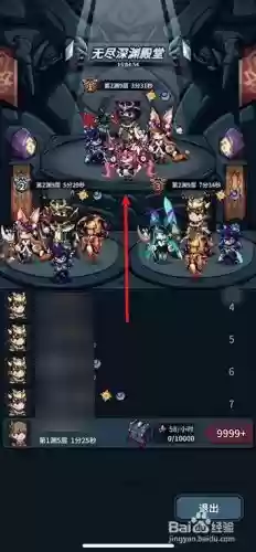 提灯终极阵容_2插图 提灯终极阵容_2插图