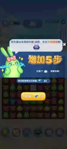 天天爱消除548关攻略插图1