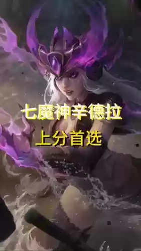 人族荣耀攻略魔神插图1