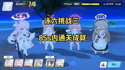 泳炮搭配阵容_2插图