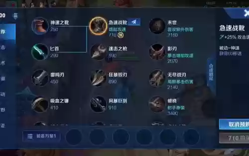 马可阵容打法_1插图1