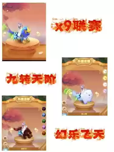 梦幻西游牧场马鸭子插图1