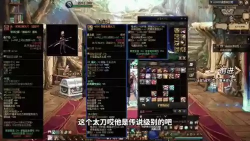 地下城与勇士胜深渊武器礼盒插图
