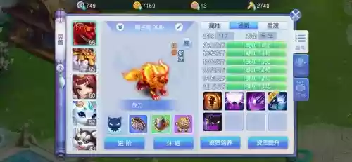 桃花源记神兽多少技能插图