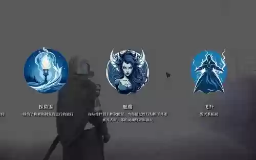 上古卷轴5个种族技能插图1