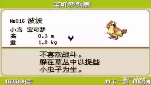 叶绿波克比技能插图