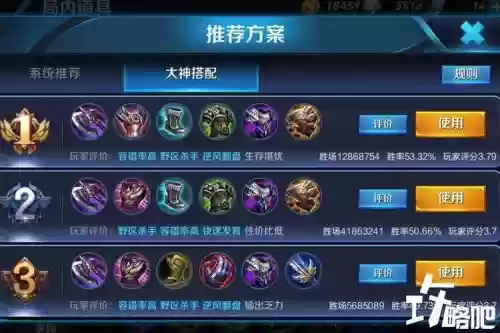 亚瑟出魔法装备_1插图