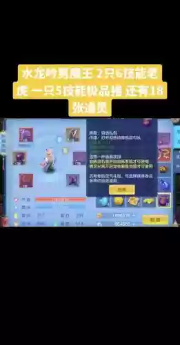 神武手游85剧情给什么技能插图1