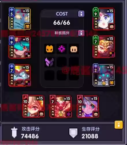 我的勇者最好玩的搭配阵容插图1