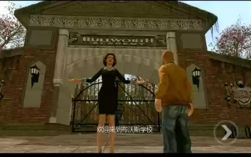 恶霸鲁尼奖学金版上课攻略插图