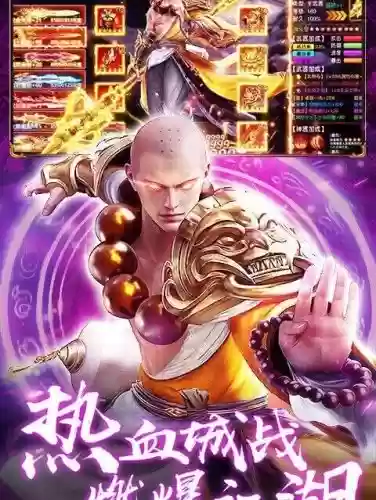 天命传说新区攻略_1插图
