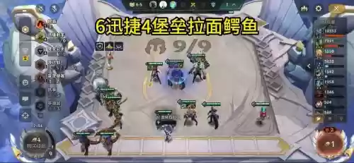 迅捷霞阵容搭配_1插图