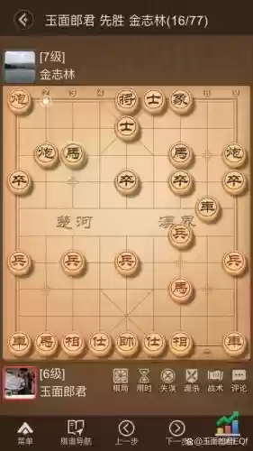 新版天天象棋39关攻略_1插图1