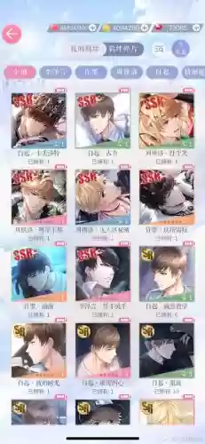 周棋洛短信好感攻略插图 周棋洛短信好感攻略插图