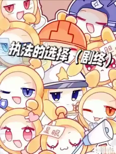 不良人2PK小雪技能插图