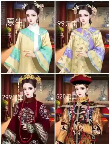 橙光游戏帝皇女主攻略_1插图