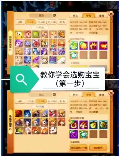 梦幻西游哪些副本召唤兽得经验插图1 梦幻西游哪些副本召唤兽得经验插图1