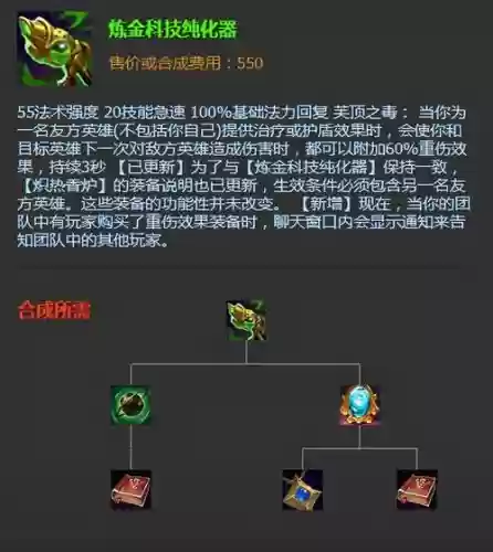 老版本时光守护者技能插图1