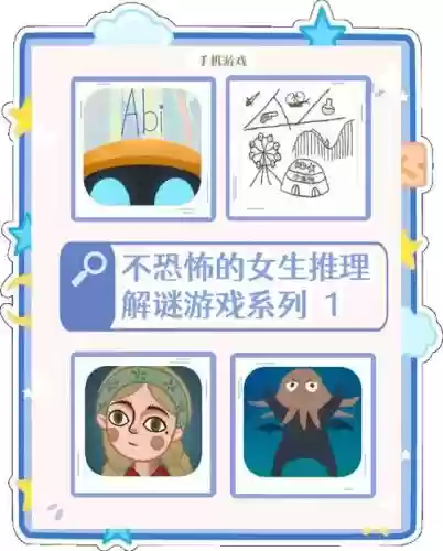女孩解谜游戏攻略_1插图1