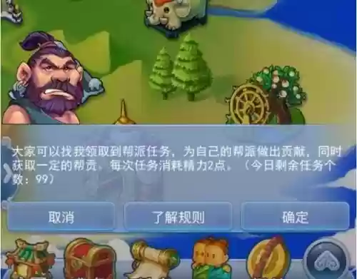 梦幻西游如何快速取得帮贡_2插图1 梦幻西游如何快速取得帮贡_2插图1